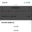 경기도 수원시 팔달구 효원로 298 (인계동) 이미지