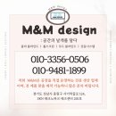 은행2동 행정복지센터 | 은행2동 행정복지센터, 방염 콤비 블라인드로 안전한 공간 완성