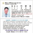 이광호 행정사사무소 이미지