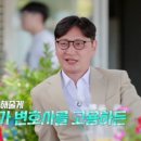 찬양민박 이미지