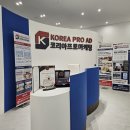 알림광고 - 충주시 국원대로 158 | 평택 소상공인 자영업 온라인광고 실제 사용 후기