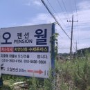 솔가민박 이미지