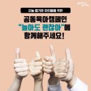 행복나무어린이집 네이버블로그