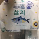 자반 고래밥 이미지