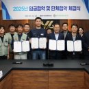 여수광양항만공사 청원경찰 노동조합 이미지