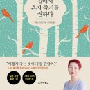 건강세상 티스토리
