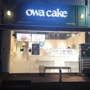 미니베리커피 국회의사당역점 | 방배 디저트 케이크 맛집 owa cake 방배 생일 기념 내돈내산 베리 미니 바스크 치즈케이크 후기