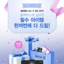 디베이스