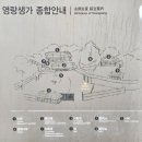 사의재안내소 네이버블로그