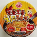 보들보들 이미지