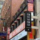 인정목장 | [명동맛집] 익선동목장 명동점 | 구워주는 명동삼겹살 맛집, YBD삼겹살 솔직 후기