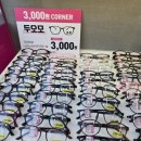 씨채널시화점 이미지