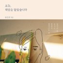 소수책방 이미지