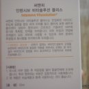 씨앤피솔루션