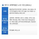 용주사효행박물관(휴관) | 화성 사찰 데이트하기 좋은 용주사, 한번쯤 가볼만한곳