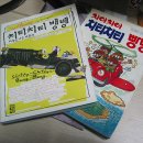 MBC 어린이인형극 이미지