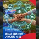 중앙시장협동조합축산 정책브리핑