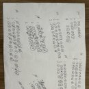1회차 산업안전기사 실기 시험 직장 병행한 보건관리자의 후기
