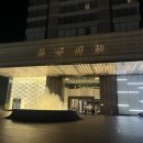 리젠트101 | [대만] 리젠트호텔 투숙 후기