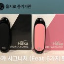 증기기관 을지로 이미지