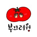 햅번네일 이미지