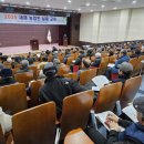 원주시농업기술센터 전국매일신문