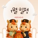 구립금강어린이집 - 중랑구 | 구립금강어린이집