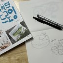 하루의 시작, 펜&수채 일러스트 이미지