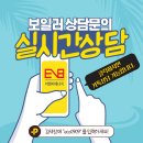새마산고시텔 | 울산보일러 설치 남구 고시텔 난방문제 말끔히 해결