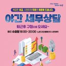 새천년공인중개사사무소 이미지