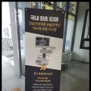 서초수비뇨기과의원 이미지