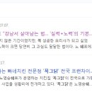 골목맥주 이미지