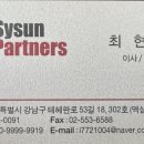 시선컨설팅