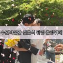 메이트리 | 사라케이터링] 수원 박물관 결혼식 출장뷔페 후기__ 수원 박물관 결혼식, 예식, 웨딩 feat. 메이트리웨딩