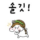 호두밥통