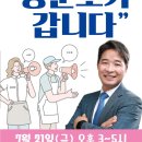 경민인터빌 앞 이미지