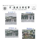 주먹밥카페 오월 이미지