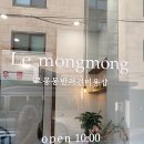 르몽몽 이미지
