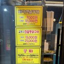 김종구식맛치킨전기바베큐옛날통닭 고양원당점 이미지