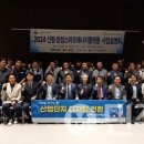 (주)동아에너지 이미지