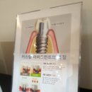 글로벌치과의원 이미지