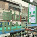 숲스토리 시장점 이미지