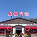 탑골막국수 이미지