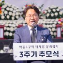 학동 이미지