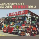 김공구종합상사