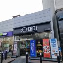 떡마마 청주오창점