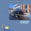 빅맨 | 출고 일 년 반만의 세차 후기(마장면 빅맨샵)
