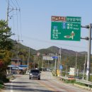 광천떡집 이미지