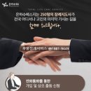 제일병원장례식장 이미지