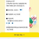 지리산쌍계한의원 | 순천 지리산쌍계한의원 내돈내산2탄 건강보험첩약 한약 쑥뜸 너무좋다